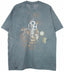 Body Count '92 'Cop Killer' Large *Faded out*